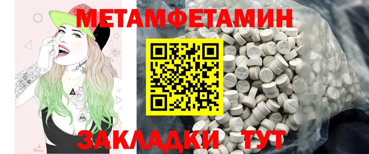 Amphetamine VHQ  Амфетамин  Надым  Вход с VPN 
