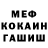 КЕТАМИН VHQ Finer Tyui