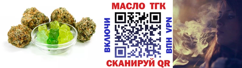 где продают Надым Еда ТГК марихуана