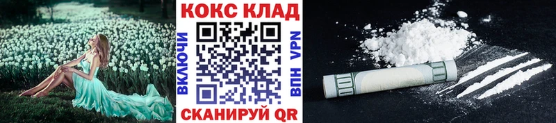 продажа наркотиков  Надым  КОКАИН 97% 