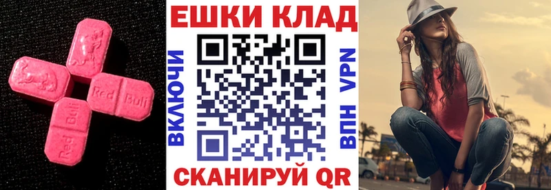 ЭКСТАЗИ 250 мг  где продают наркотики  Надым 