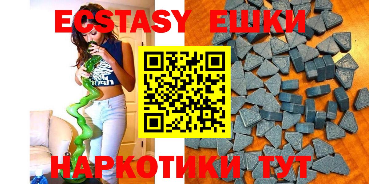 Надым  shop состав  Вход с VPN  Экстази  Экстази louis Vuitton  Ecstasy louis Vuitton 