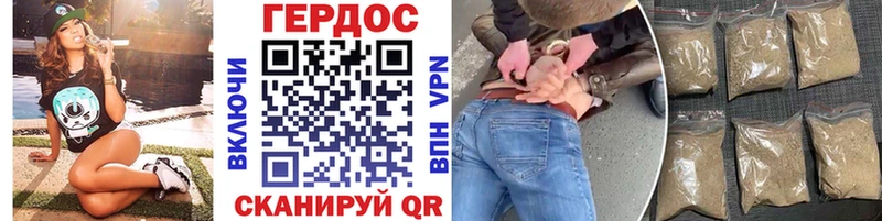 ГЕРОИН Heroin купить наркотик Надым