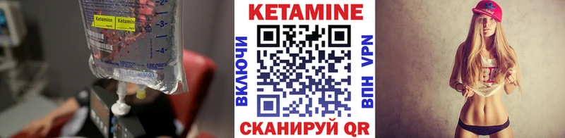 КЕТАМИН ketamine  закладки  Надым 