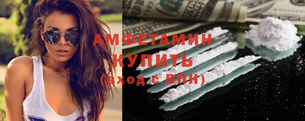 кокаин перу Беломорск