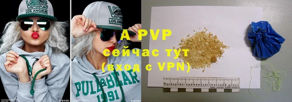 кокаин перу Беломорск