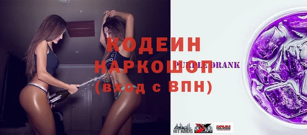 кокаин перу Беломорск