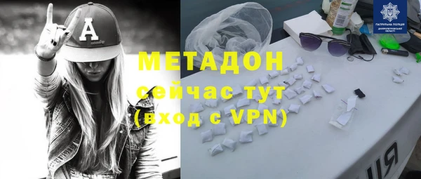 кокаин перу Беломорск