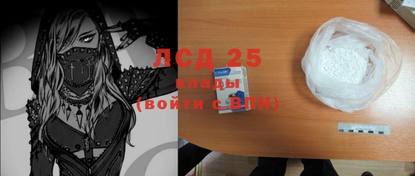 мефедрон Балабаново
