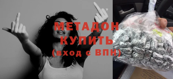 кокаин перу Беломорск