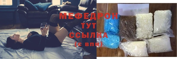 дживик Белокуриха