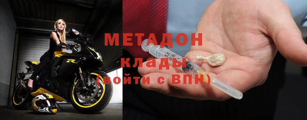 кокаин перу Беломорск