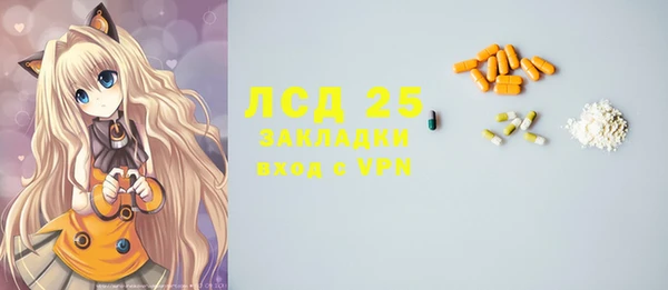 экстази Белоозёрский