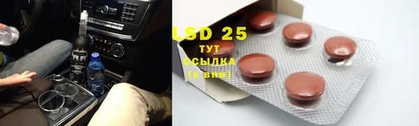 экстази Белоозёрский