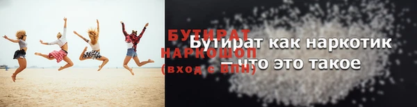 дживик Белокуриха