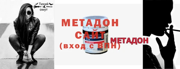 дживик Белокуриха