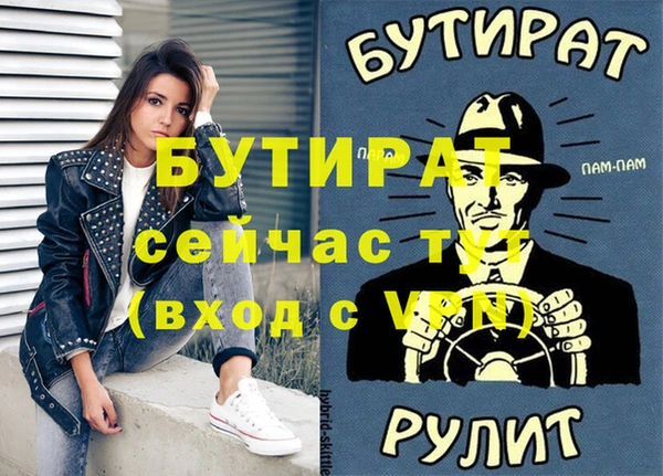 дживик Белокуриха