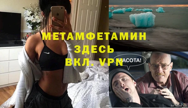 дживик Белокуриха