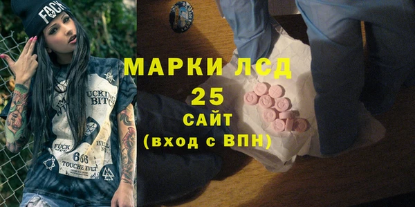 экстази Белоозёрский