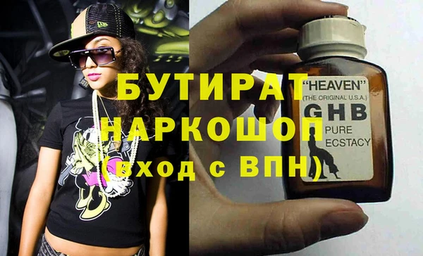 дживик Белокуриха