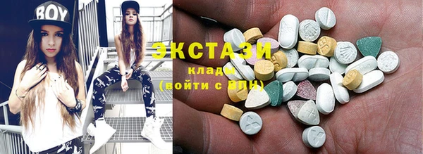экстази Белоозёрский