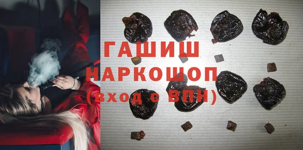 экстази Белоозёрский