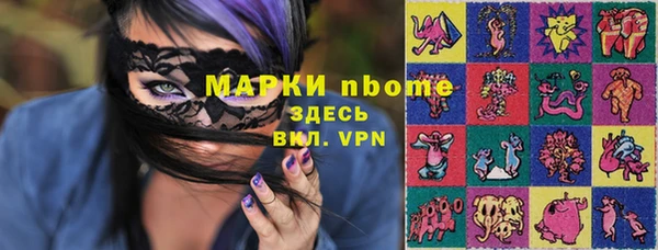 экстази Белоозёрский