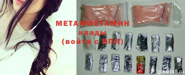 кокаин перу Беломорск