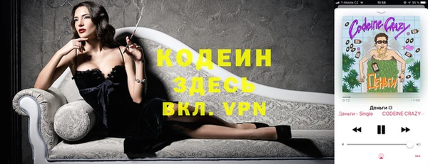 экстази Белоозёрский