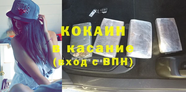 кокаин перу Беломорск