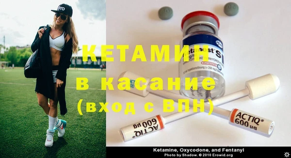 экстази Белоозёрский