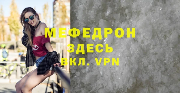 экстази Белоозёрский