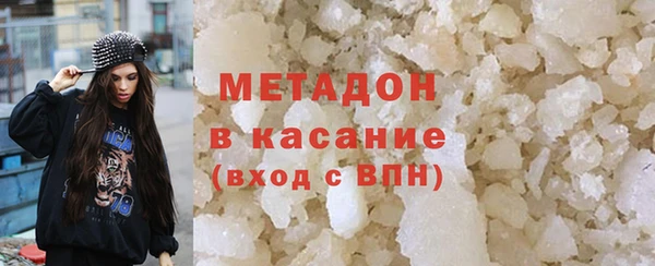 экстази Белоозёрский