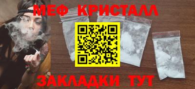мдма Донецк