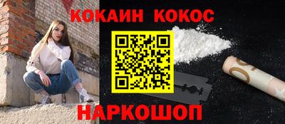 мдма Донецк