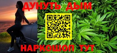 мяу мяу кристалл Дубна