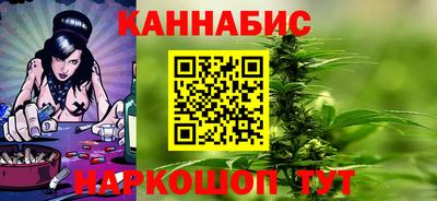 мяу мяу кристалл Дубна