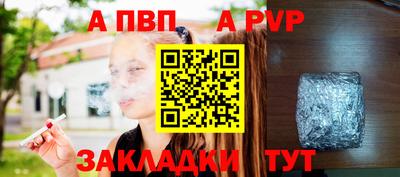 твердый Донской