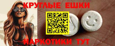 мяу мяу кристалл Дубна