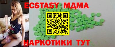 мяу мяу кристалл Дубна