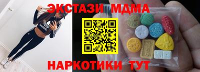 мяу мяу кристалл Дубна