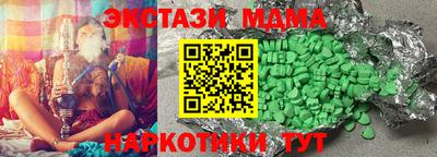 мдма Донецк