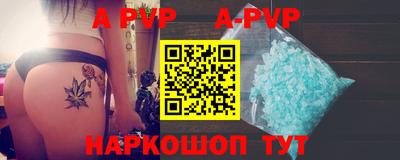 мяу мяу кристалл Дубна