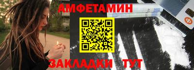 мяу мяу кристалл Дубна