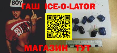 мяу мяу кристалл Дубна