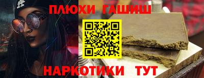 мяу мяу кристалл Дубна