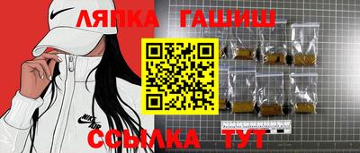 мяу мяу кристалл Дубна