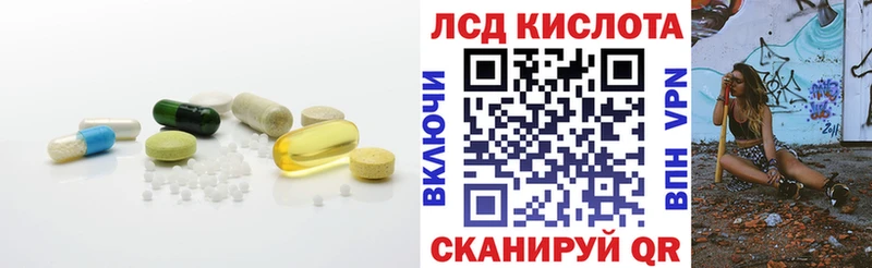 ЛСД экстази кислота  Надым 