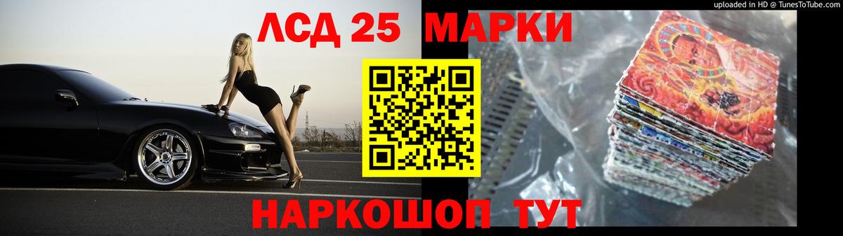 мега tor  Лсд 25 экстази кислота  Лсд 25 экстази  Вход с VPN  Надым  ЛСД экстази кислота 