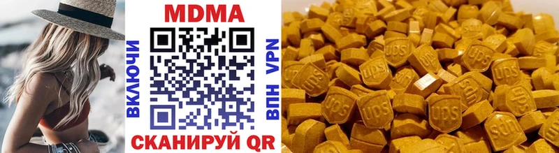 MDMA VHQ  ОМГ ОМГ ССЫЛКА  Надым 